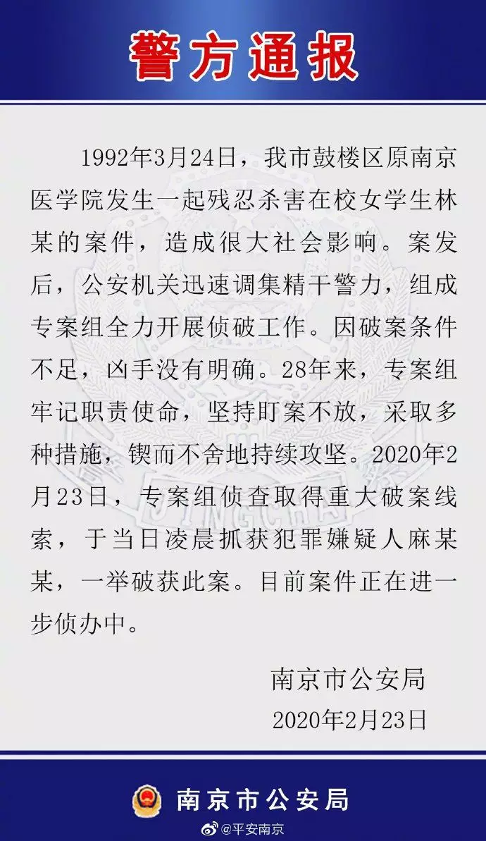 天津行通律師事務所