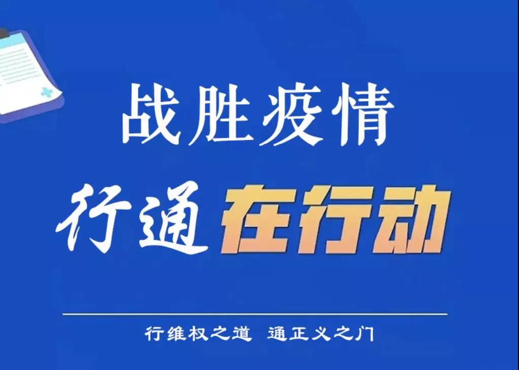新冠肺炎疫情對建設(shè)工程合同履行的影響及應(yīng)對（上篇）